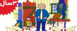 Caillou.Farmer Caillou